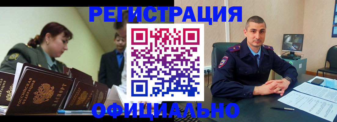 найти адрес прописки в Сафоново
