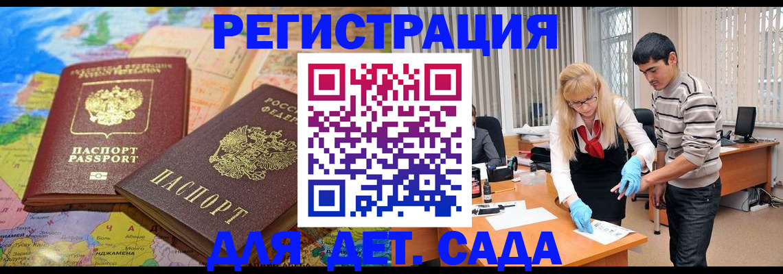 форма 3 в Сафоново